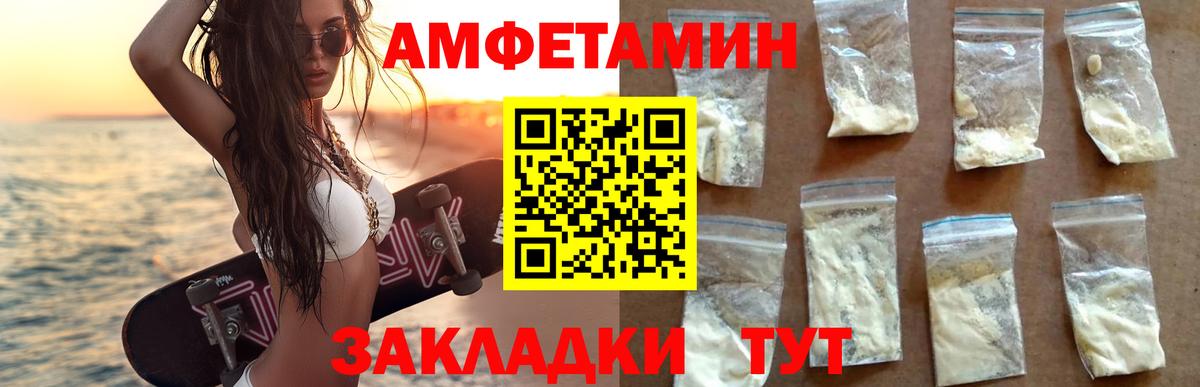 АМФ 97% Учалы