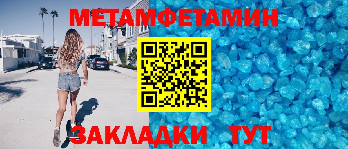 hydra зеркало  АМФ  Вход с VPN  АМФ 98%  Учалы 