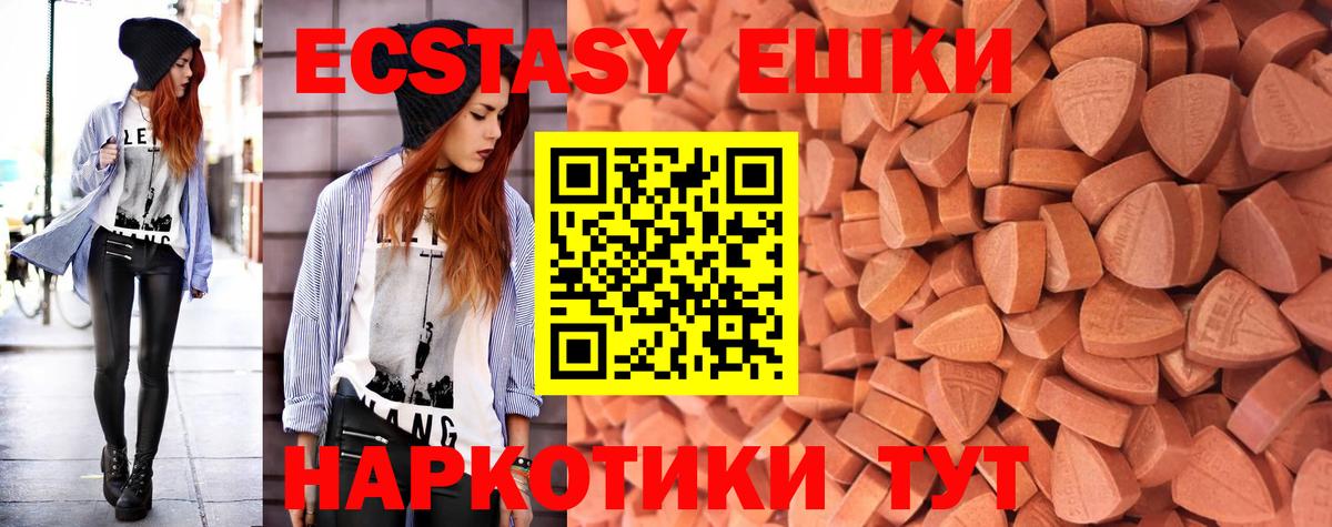 Экстази louis Vuitton  Ecstasy Punisher  Ecstasy  Учалы  Вход с VPN 