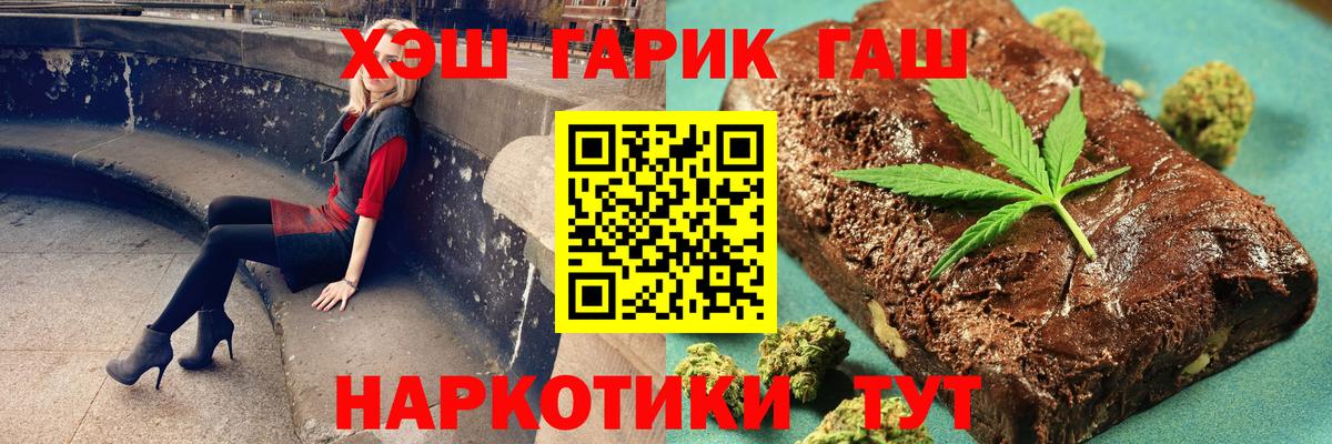 ГАШ Premium Учалы