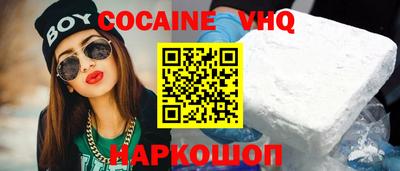 шишки Нальчик