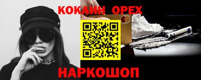 шишки Нальчик