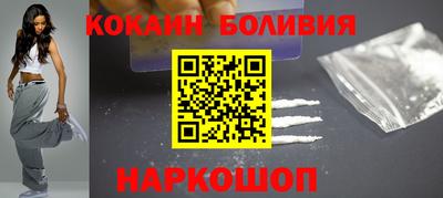 гашишное масло Наро-Фоминск