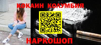 марки lsd Нарткала