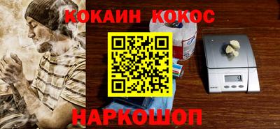 гашишное масло Наро-Фоминск
