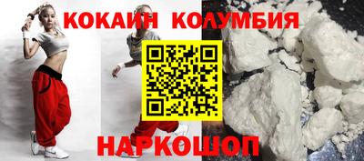 марки lsd Нарткала