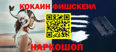 шишки Нальчик
