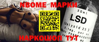 гашишное масло Наро-Фоминск