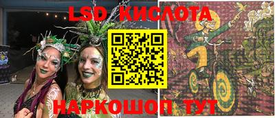 шишки Нальчик