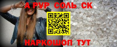 гашишное масло Наро-Фоминск