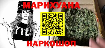 гашишное масло Наро-Фоминск