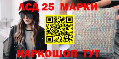 шишки Нальчик