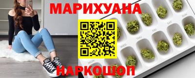 гашишное масло Наро-Фоминск