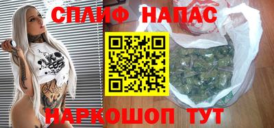 гашишное масло Наро-Фоминск