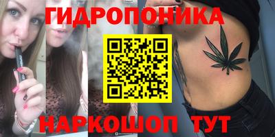 гашишное масло Наро-Фоминск