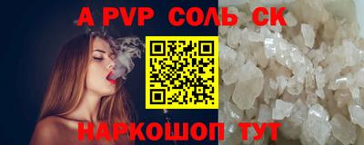 Альфа ПВП Можайск