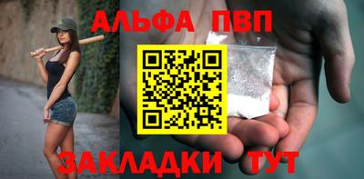 стафф Моздок