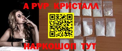 шишки Нальчик