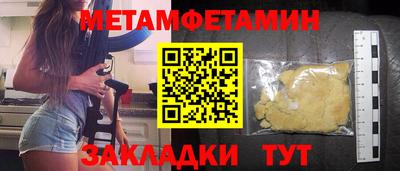 гашишное масло Наро-Фоминск