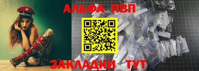 стафф Моздок