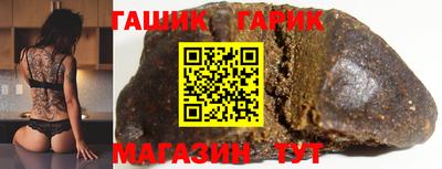 гашишное масло Наро-Фоминск