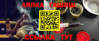 шишки Нальчик