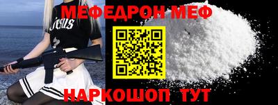 стафф Моздок