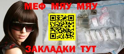 шишки Нальчик