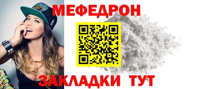 стафф Моздок