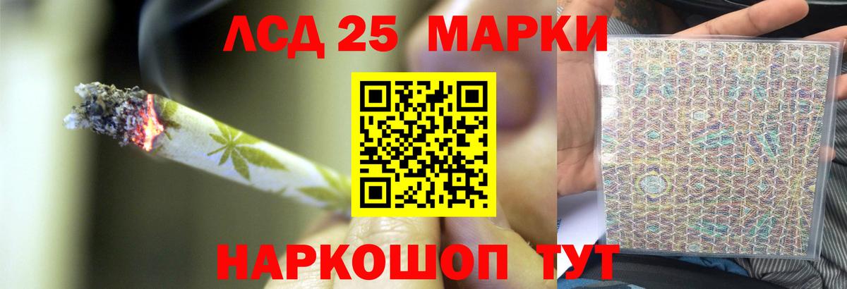 ЛСД экстази кислота Учалы