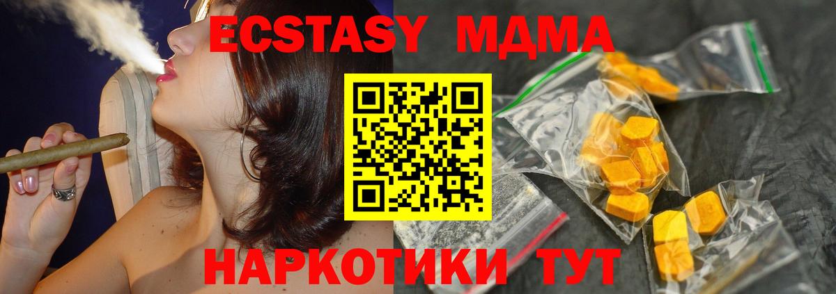 МДМА молли Учалы