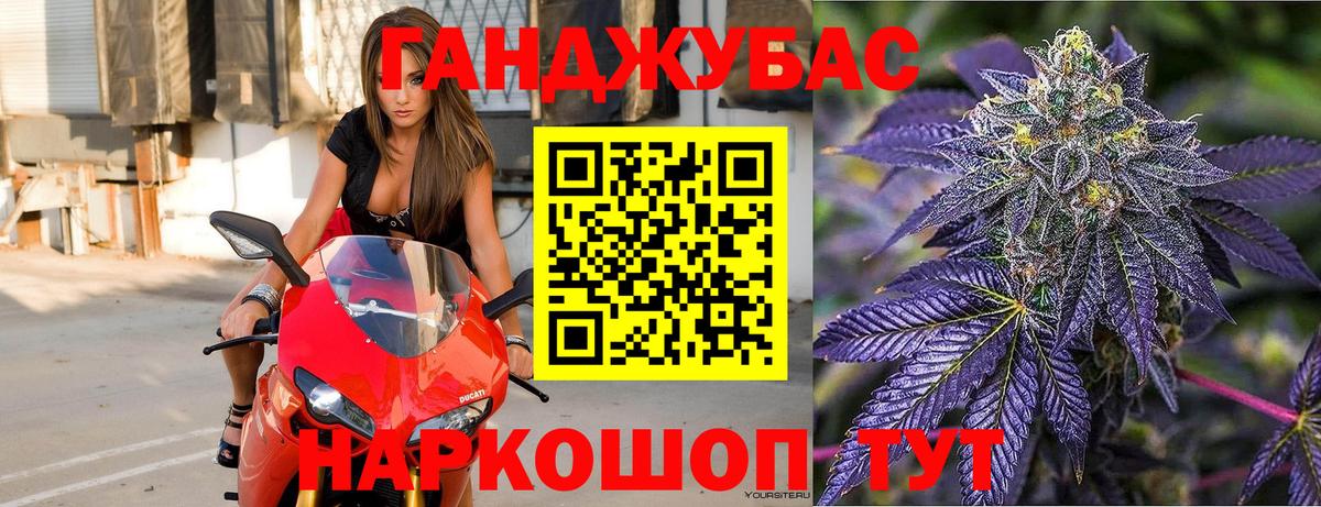 Канабис семена  Бошки марихуана VHQ  Учалы  Вход с VPN 